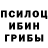 MDMA кристаллы UNDERSONT