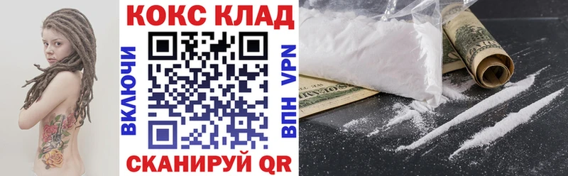 Cocaine Columbia Михайлов
