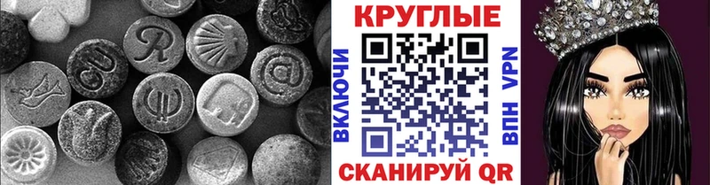 наркотики  Михайлов  ЭКСТАЗИ ешки 