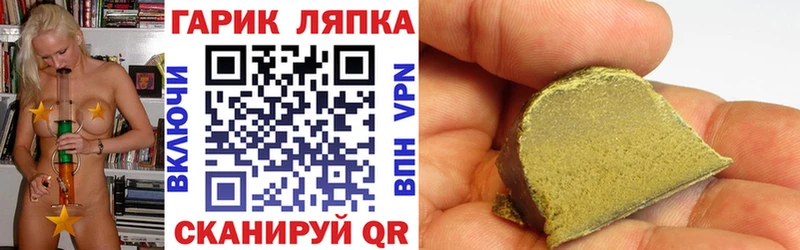 ГАШИШ гарик  наркотики  Михайлов 