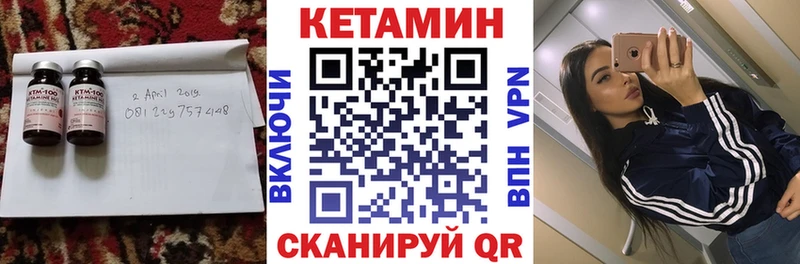 КЕТАМИН VHQ  Михайлов 