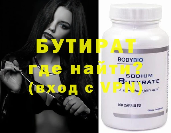 первитин Богданович