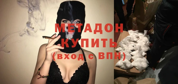 наркотики Богородск