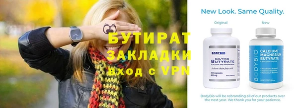 COCAINE Богородицк
