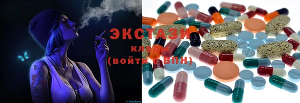 наркотики Богородск