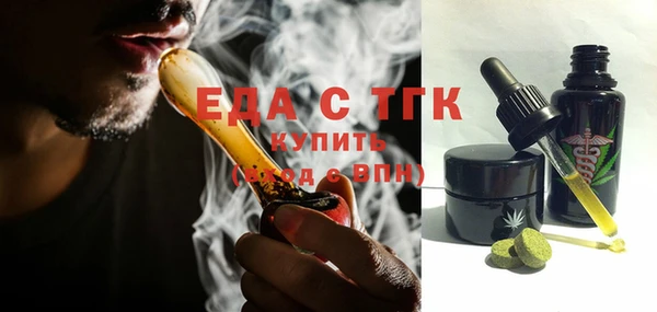 наркотики Богородск