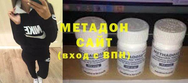 COCAINE Богородицк