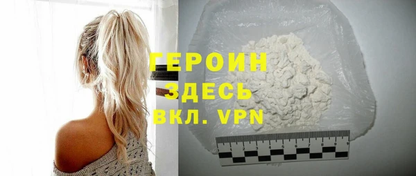 первитин Богданович