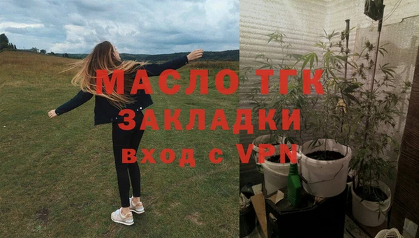 наркотики Богородск