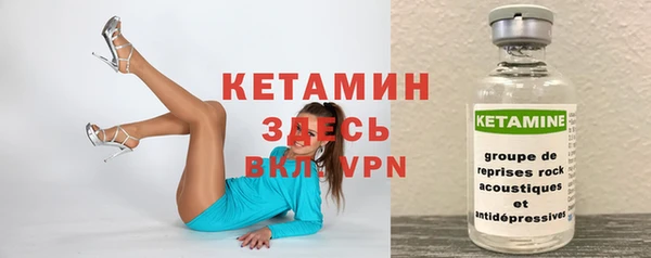 COCAINE Богородицк
