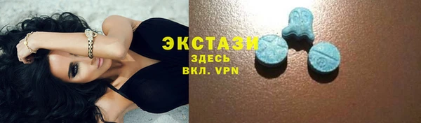 COCAINE Богородицк