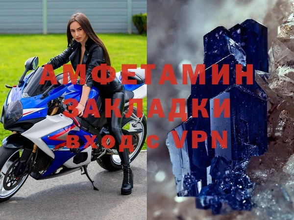 COCAINE Богородицк