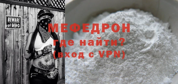 наркотики Богородск