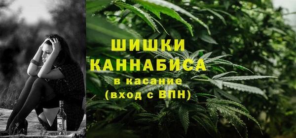COCAINE Богородицк