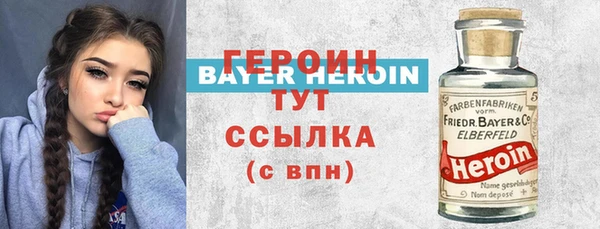 COCAINE Богородицк