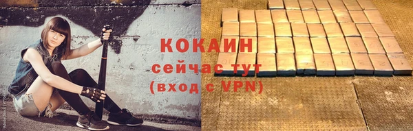наркотики Богородск