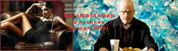 COCAINE Богородицк