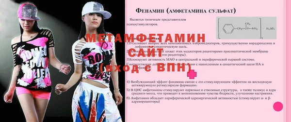 первитин Богданович