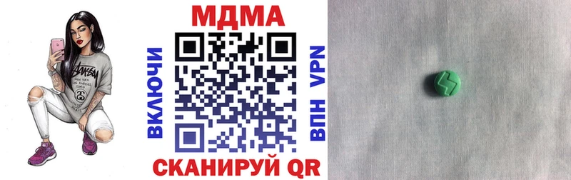 MDMA crystal  наркошоп  Михайлов 