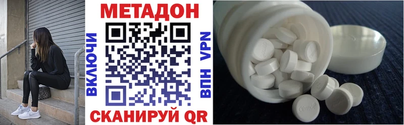 Метадон мёд  Михайлов 