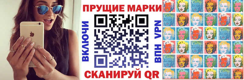 Марки NBOMe 1,5мг  наркота  Михайлов 