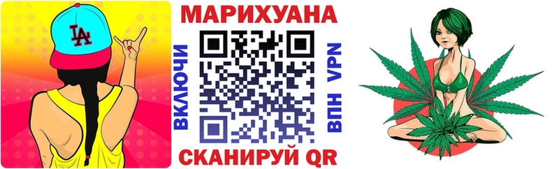 Канабис сатива ОМГ ОМГ Михайлов где найти